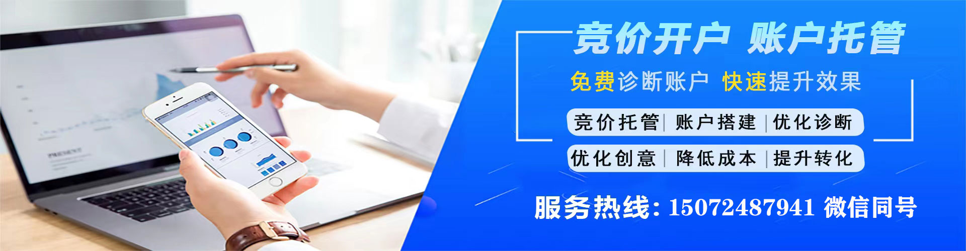 武宁如何做sem
